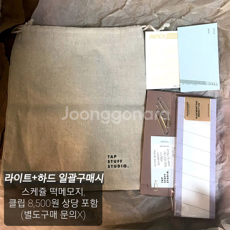 일괄시 무료배송)A5 빈티지 크라프트 다이어리 북커버--3