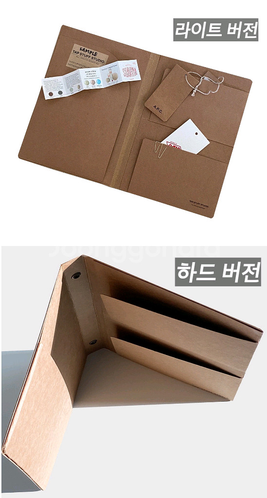 일괄시 무료배송)A5 빈티지 크라프트 다이어리 북커버--7
