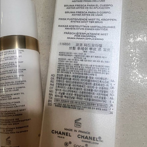 단종)샤넬 코코마드모아젤 바디미스트 100ml