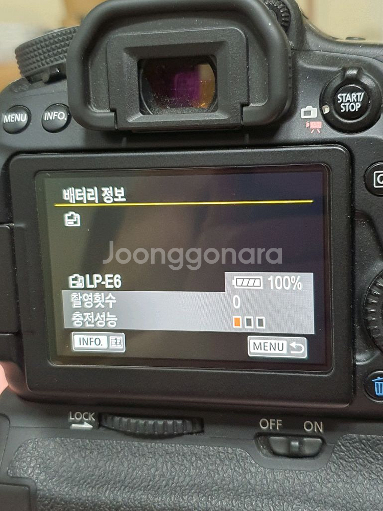 캐논 LP-E6 1칸--4