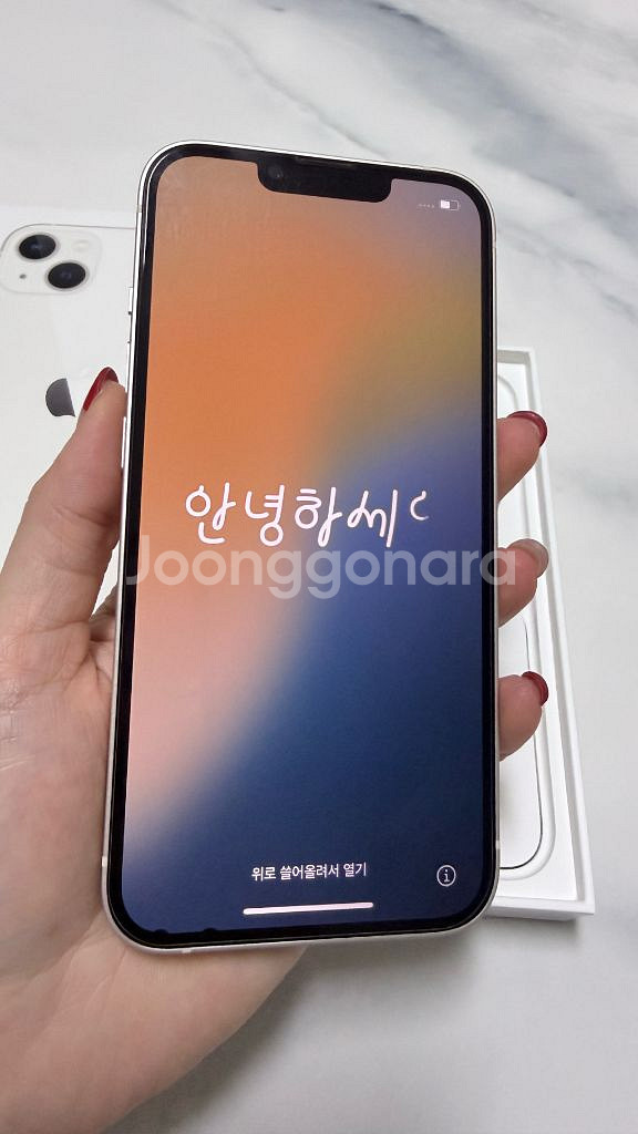 아이폰13 화이트 128g--8