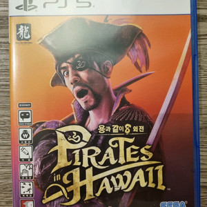 PS5 용과같이8 외전(10/7발송가능)