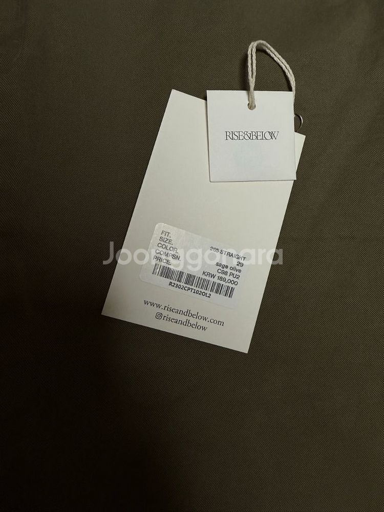 라이즈앤빌로우 265 스트레이트 치노 팬츠 - 29--6