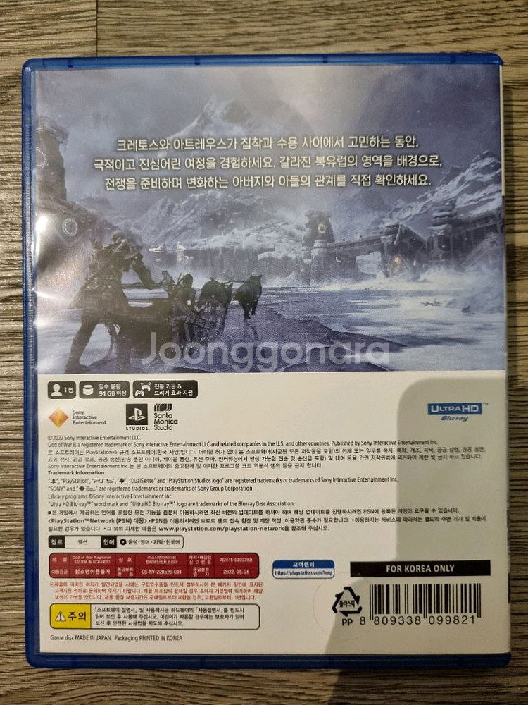 PS5 갓오브워 라그나로크(10/7발송가능)--1