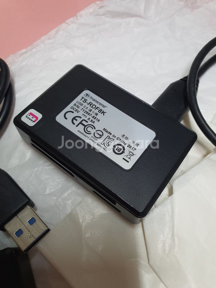 트랜샌드 카드리더기 2개--2