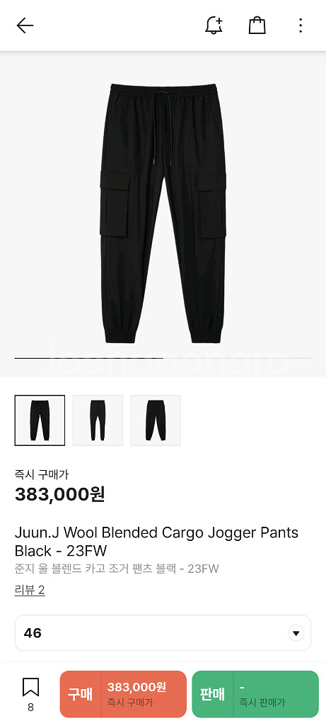 준지 울 블렌드 카고 그레이 조거 팬츠 46--0