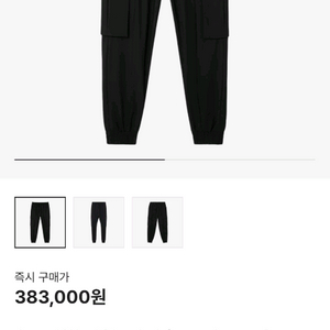 준지 울 블렌드 카고 그레이 조거 팬츠 46