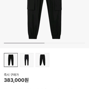준지 울 블렌드 카고 그레이 조거 팬츠 46