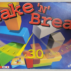 메이크앤 브레이크, 큐비츠 익스트림 보드게잉