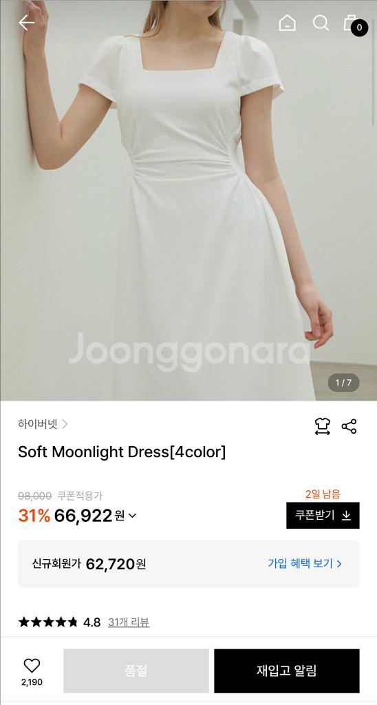하이버넷soft moonlight dress(새상품)--1