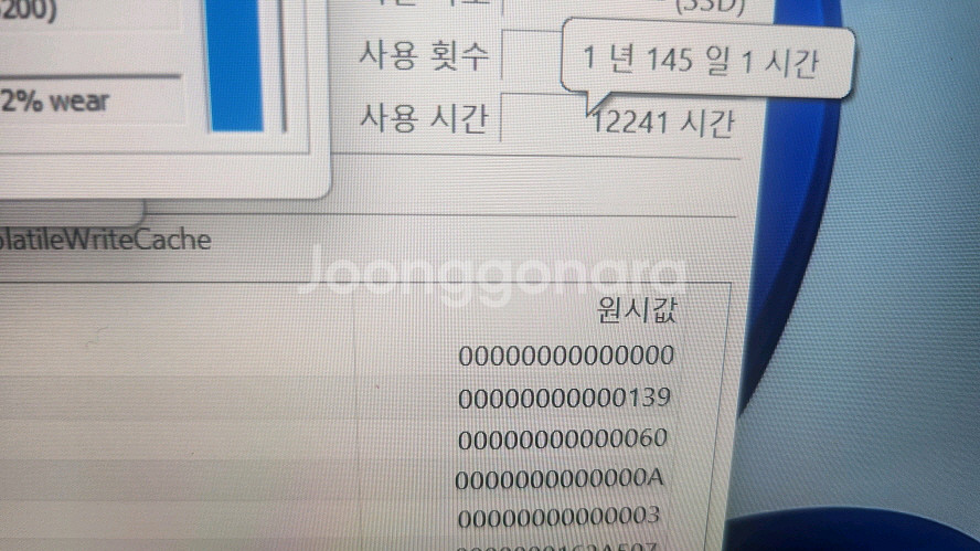 마이크로소프트 가성비 서피스 랩탑/인텔 i5/터치스크린--5