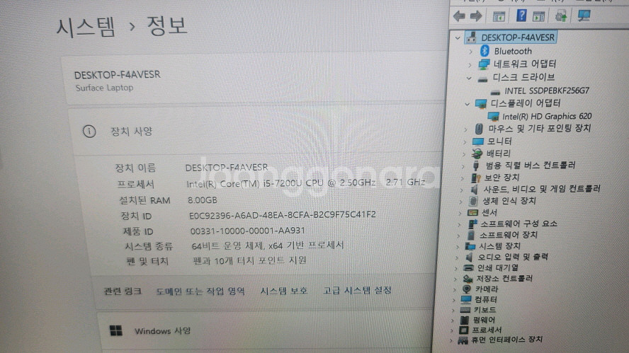 마이크로소프트 가성비 서피스 랩탑/인텔 i5/터치스크린--6