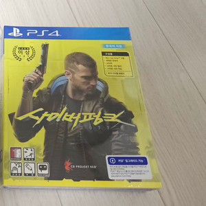 ps4 사이버펑크 미개봉