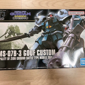 HG 1/144 HGUC 117 MS-07B-3 GOU