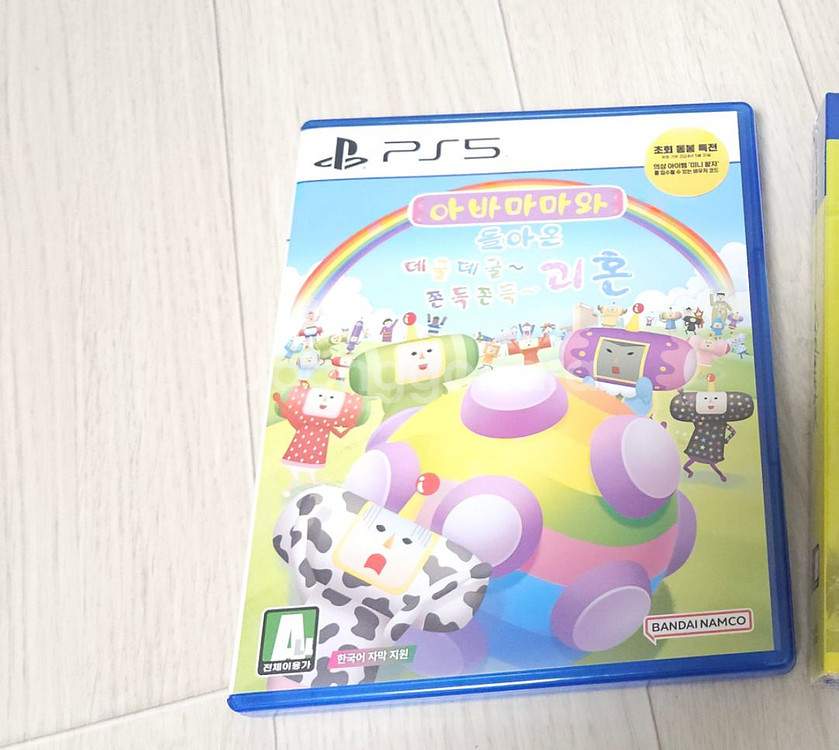 ps5 괴혼--0