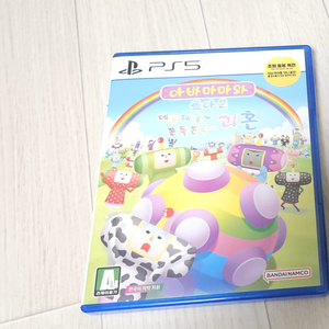 ps5 괴혼