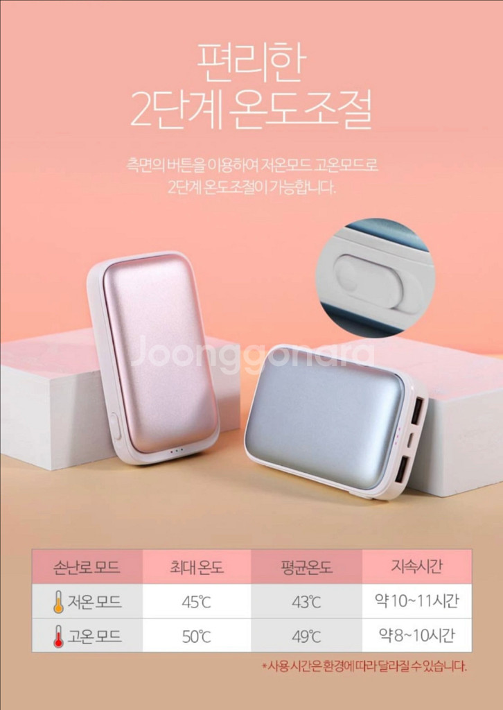 알리오 포켓스퀘어 손난로 보조배터리--2