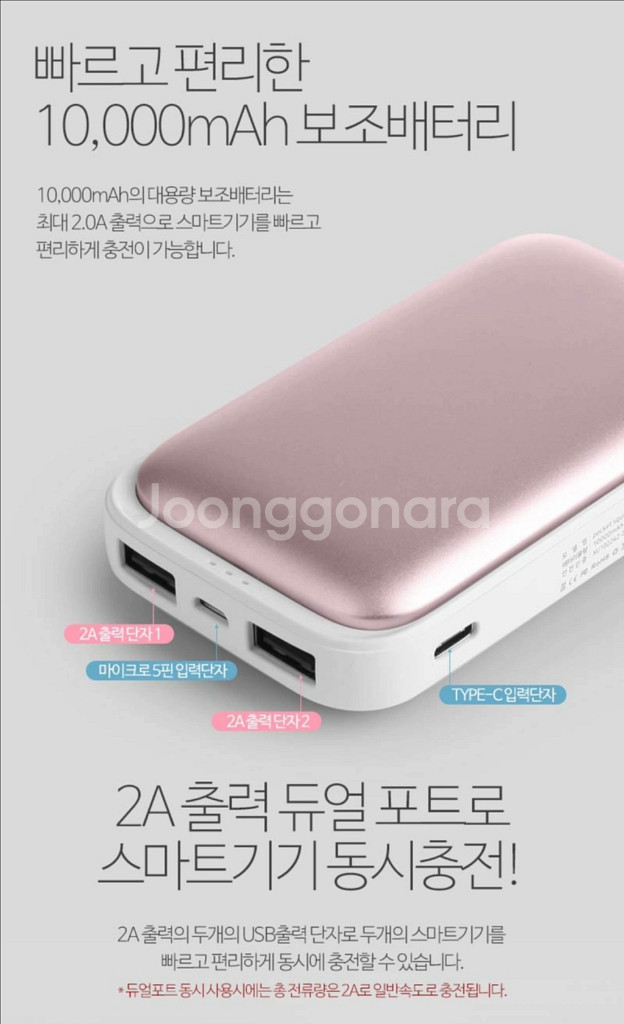 알리오 포켓스퀘어 손난로 보조배터리--3