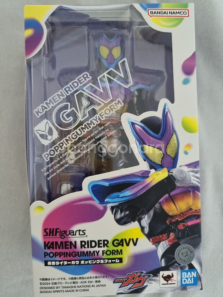 SHF 가면라이더 가브 구미폼--0