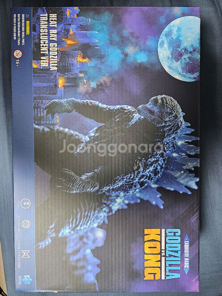 미개봉 히야토이즈 버닝고질라 방사열선 반투명 고질라--0