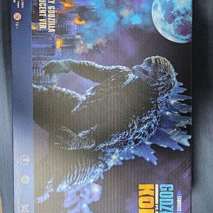 미개봉 히야토이즈 버닝고질라 방사열선 반투명 고질라