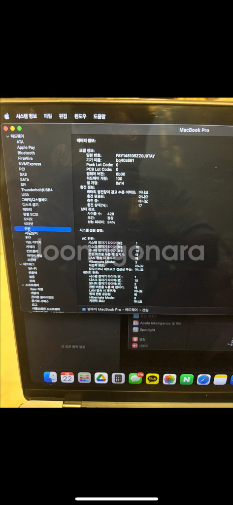 맥북 M1 Pro 16인치 1테라 16G 팝니다--7