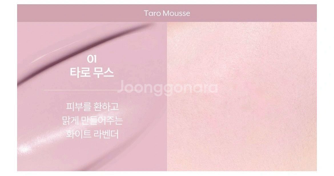 누즈 무스 케어 치크 (선물포장/미니 립추얼 증정)--1