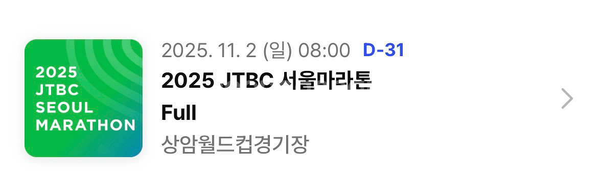2025 jtbc 마라톤 full 남자 105 양도--0
