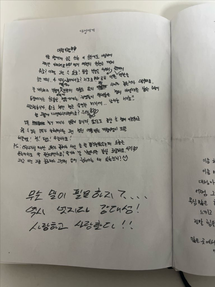 빅뱅 10주년 A TO Z 컬렉션 포토북--8