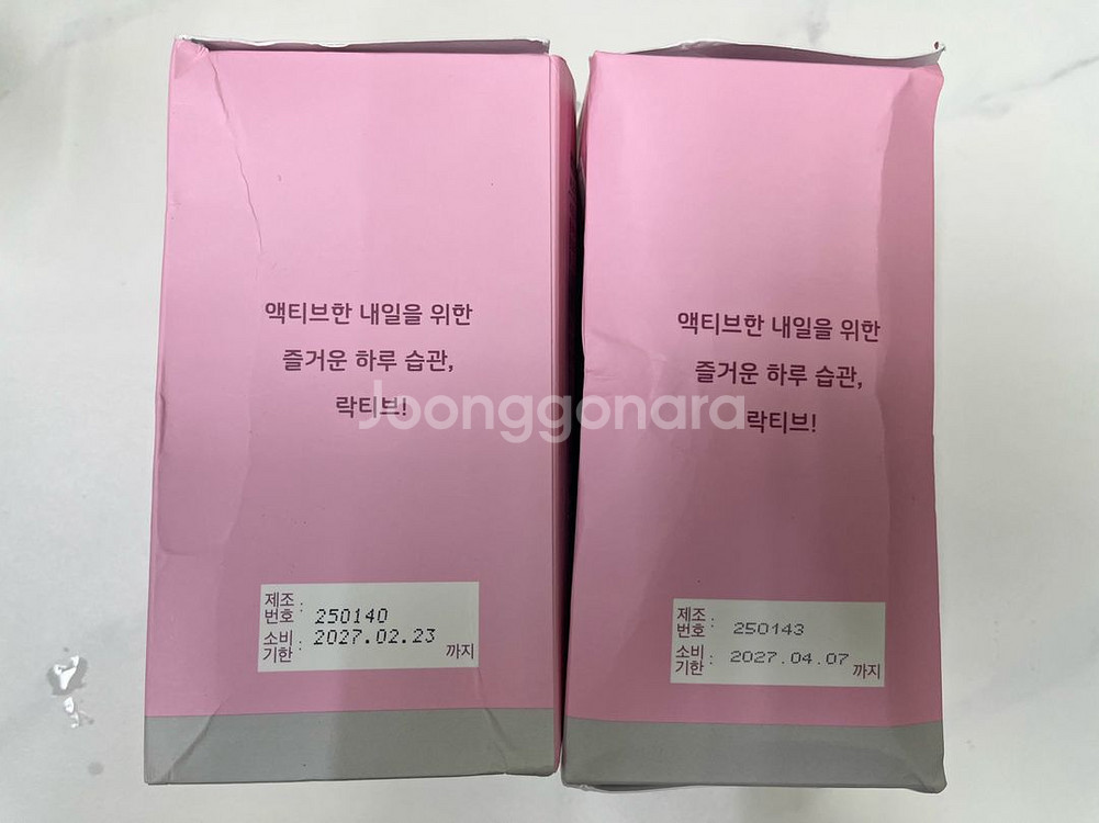 락티브 미오이노시톨 4000 2박스 (60포)--1