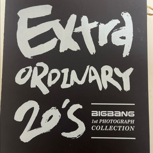 폴라 빅뱅 지드래곤 탑 태양 대성 엑스트라 올디너리