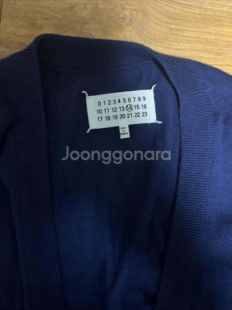 마르지엘라 엘보패치 가디건m--1