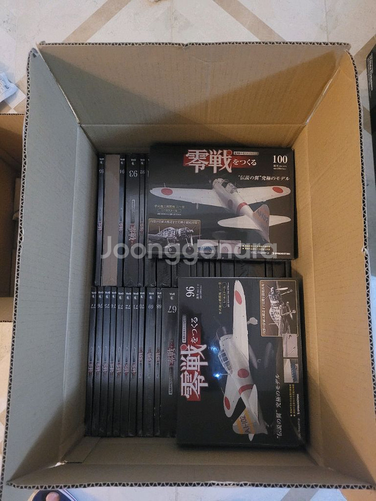 데아고스티니 풀메탈 21형전투기 만들기 전권 분양--3