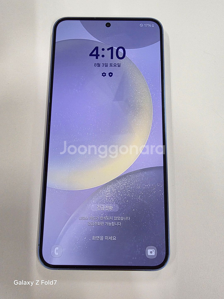 갤럭시S24플러스 512GB 보증기간있음 수원무료배달--4