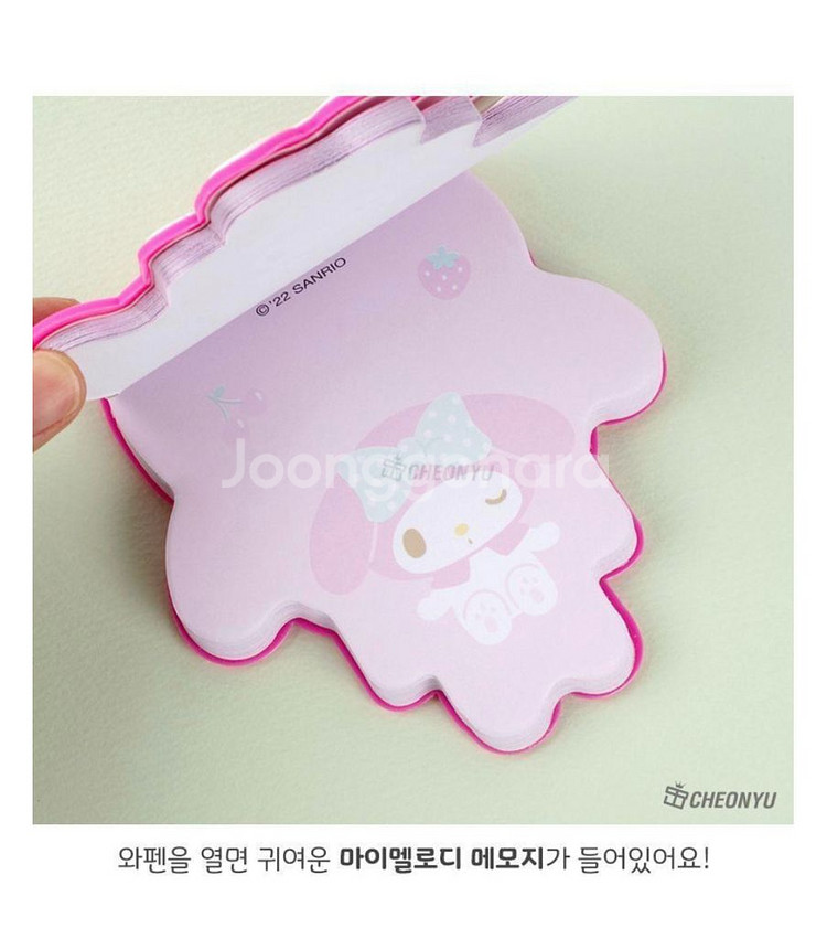 마이멜로디&폼폼푸린 메모지--1