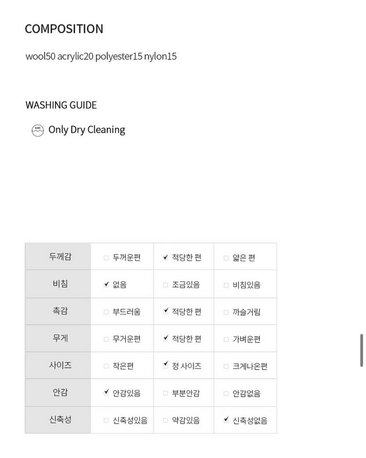 이바나 헬싱키 트위드 투피스 세트 (자켓+플리츠 스커트--5