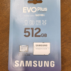 삼성 sd카드 512g