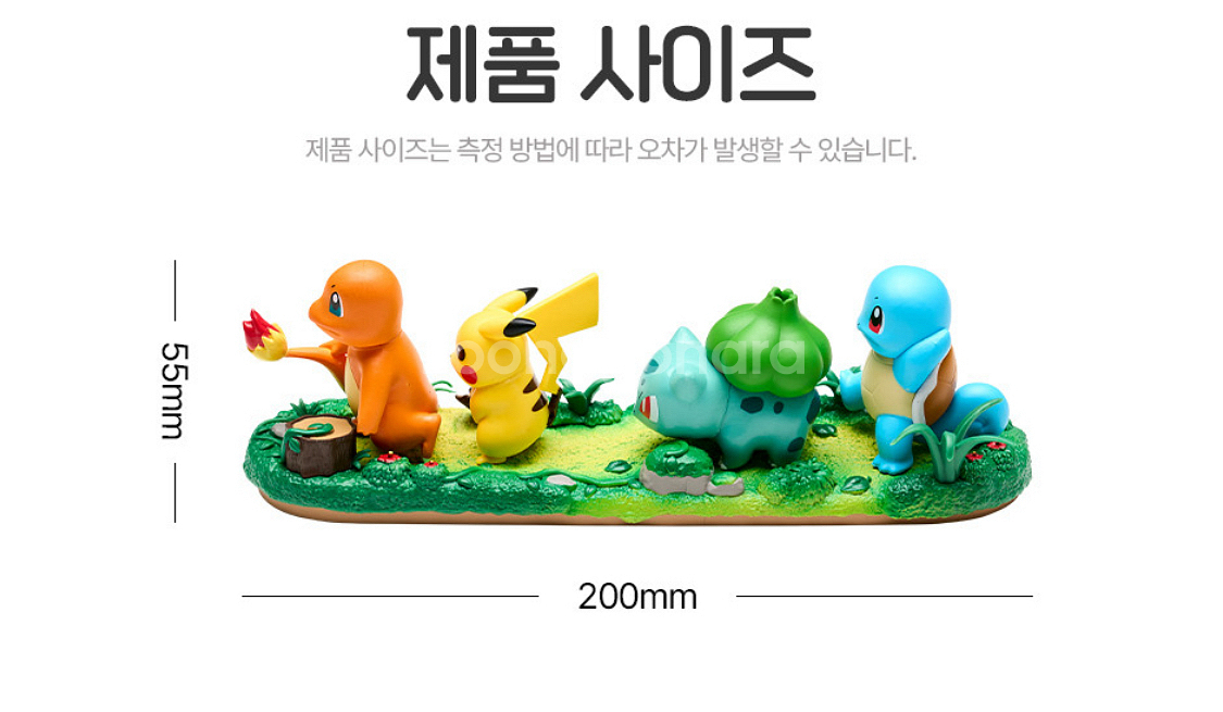 포켓몬스터 피규어 숲속포켓몬 롯데시네마 미개봉 굿즈--1