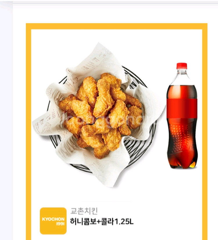 교촌치킨 허니콤보+콜라1.25L.11.29일까지--0