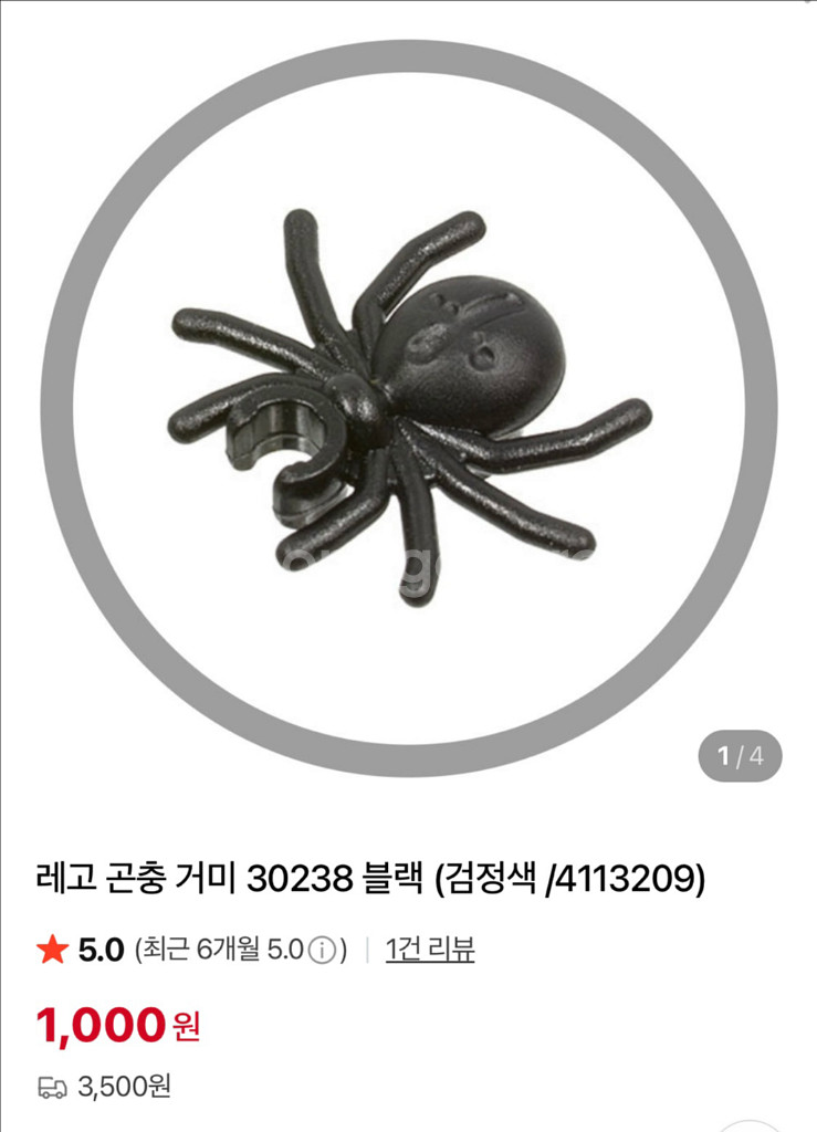 레고 캐슬 7097 트롤의 산성--8