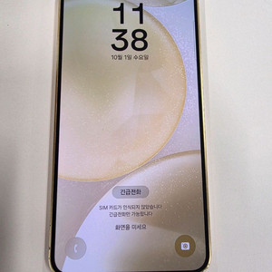 갤럭시S24 512GB