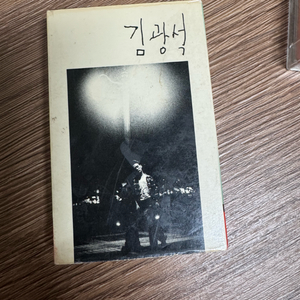 김광석 카세트 테이프