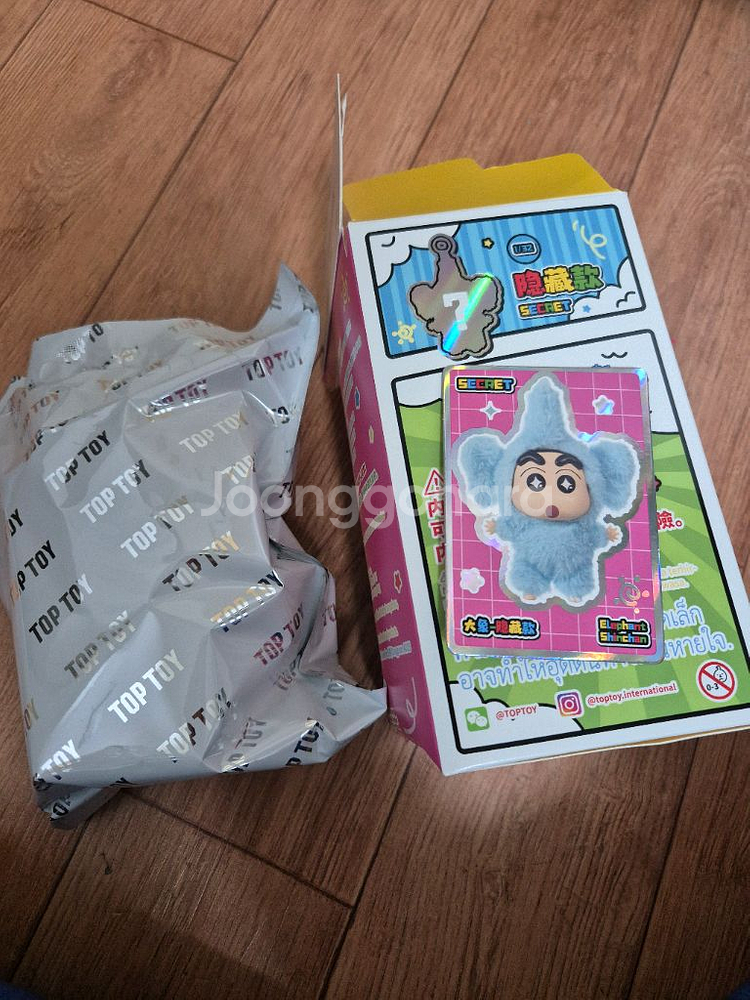 짱구 라부부 키링--3