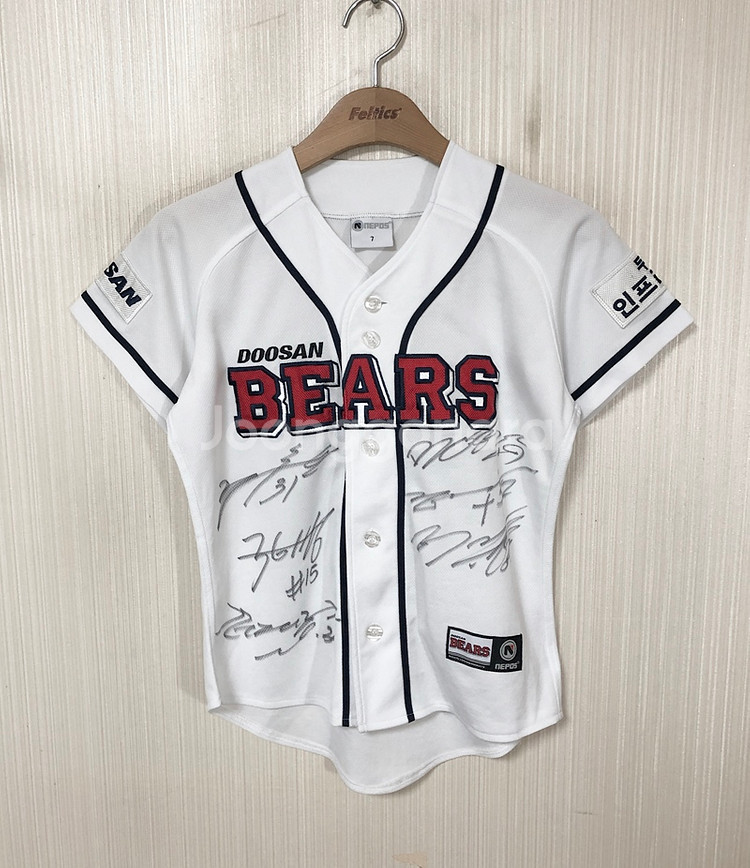 KBO 두산베어스 홈유니폼/싸인져지 7호(세)--0