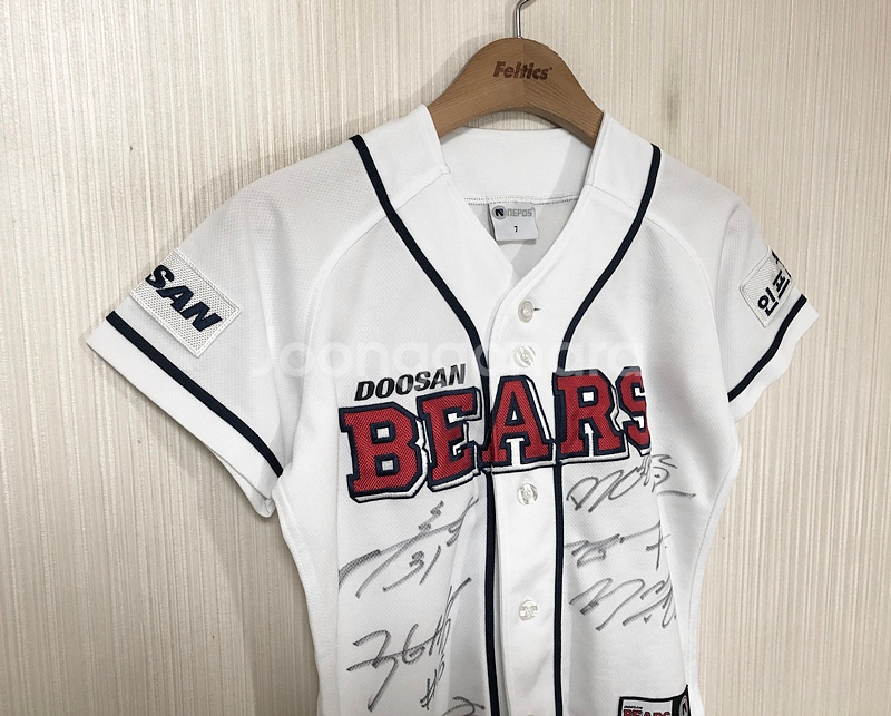 KBO 두산베어스 홈유니폼/싸인져지 7호(세)--4
