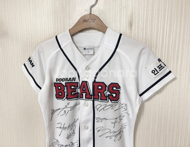 KBO 두산베어스 홈유니폼/싸인져지 7호(세)--5