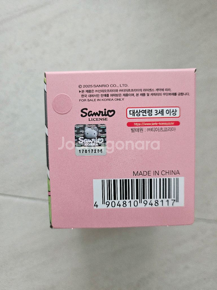 산리오 타카라토미 토미카 튠즈 포차코 자동차 (새상품)--4