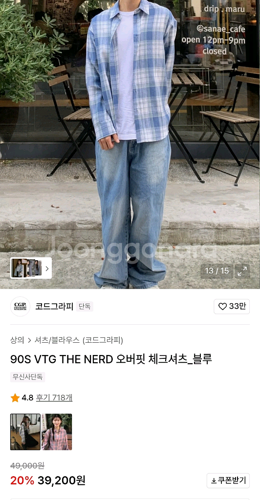 코드그라피 90s VTG 오버핏 체크 셔츠 블루 L--0