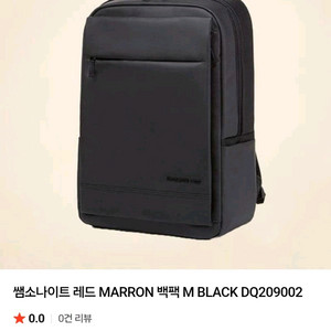쌤소나이트 레드 MARRON 백팩 가방 M
