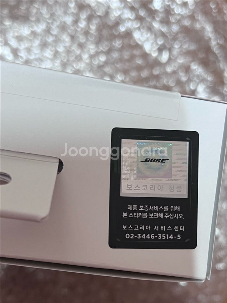 보스 QC 울트라 블랙 미개봉/택포--2